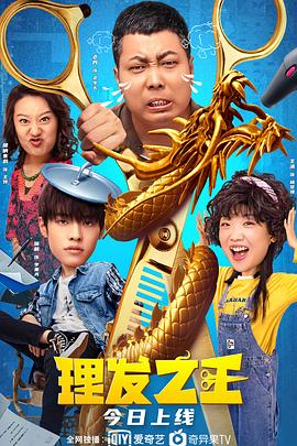 闷骚影院