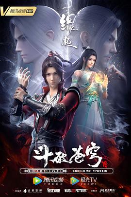 闷骚影院