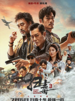 天堂一区二区三区在线观看